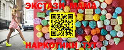 мескалин Бийск