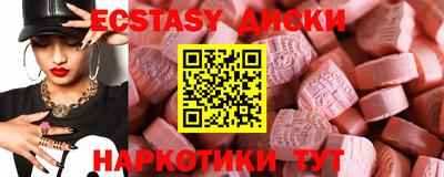 мескалин Бийск