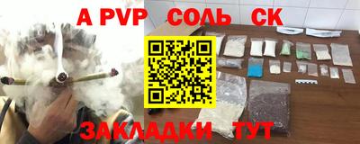 мескалин Беслан