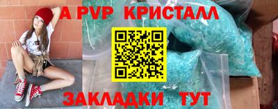 мескалин Беслан