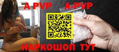 мескалин Беслан