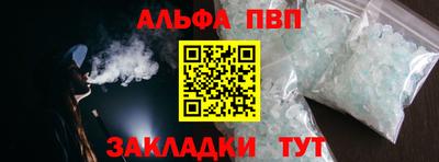 меф Берёзовский