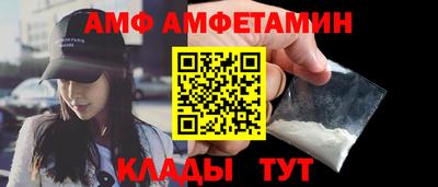 мескалин Бийск