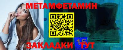 мескалин Бийск