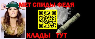 меф Берёзовский