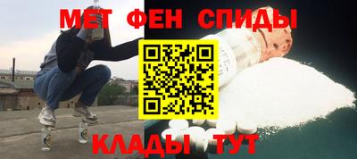 мескалин Бийск