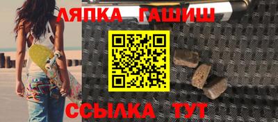 мескалин Беслан