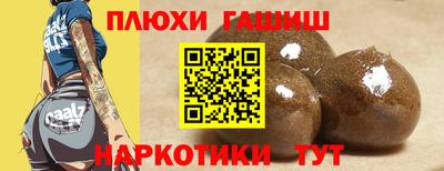 мескалин Беслан