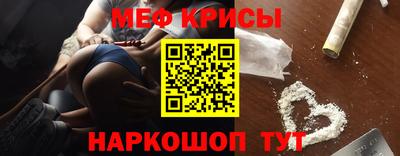 меф Берёзовский