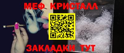 мескалин Бийск