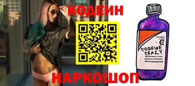 мескалин Беслан