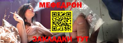 мескалин Бийск