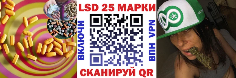 Лсд 25 экстази кислота  Зерноград 