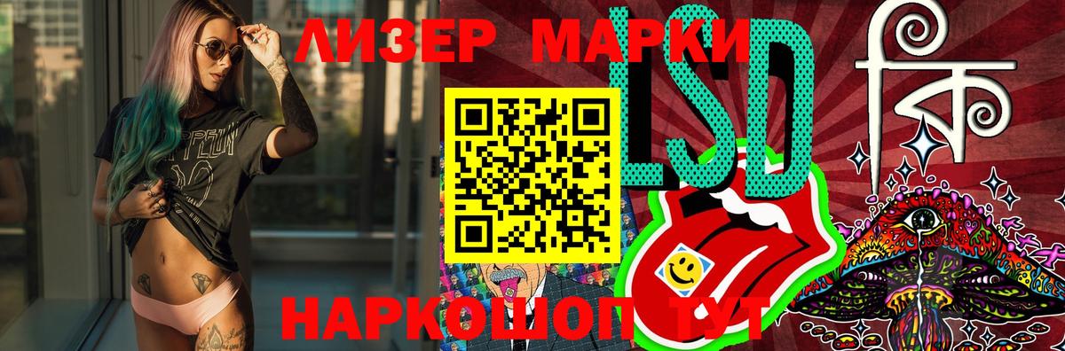 Лсд 25 экстази кислота Зерноград