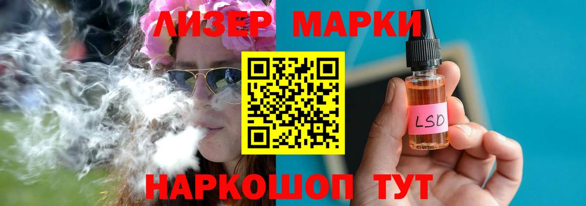 Зерноград  Лсд 25 экстази ecstasy  Вход с VPN  ЛСД экстази  LSD-25 экстази кислота 