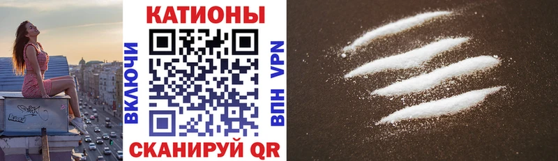 Меф 4 MMC  blacksprut ссылка  Зерноград  наркота 