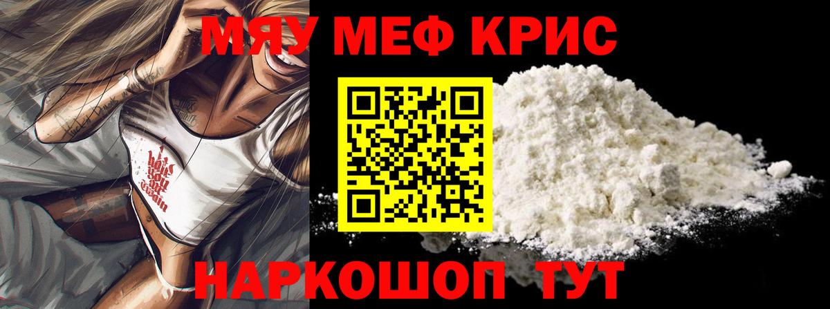 МЕФ Зерноград