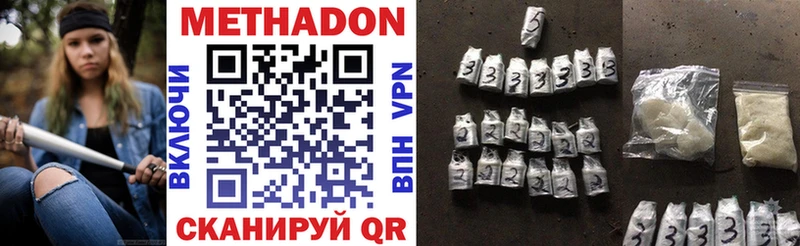 KRAKEN вход  сайты даркнета Telegram  Зерноград  МЕТАДОН methadone  дарнет шоп 