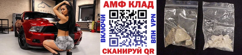 наркота  Зерноград  МЕТАМФЕТАМИН винт 
