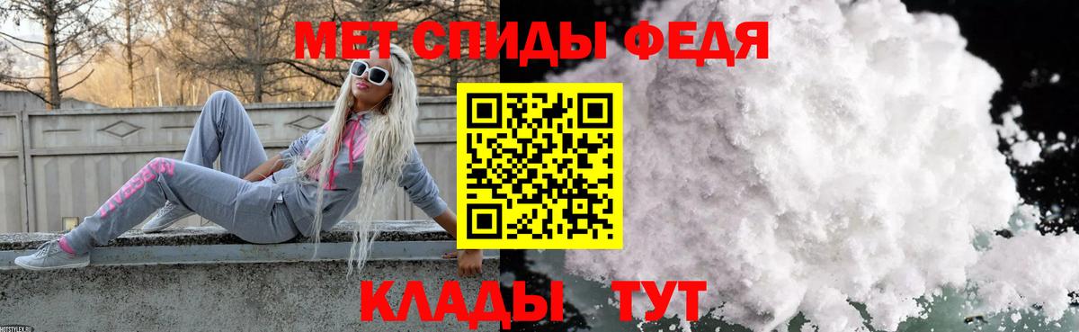 Первитин Декстрометамфетамин 99.9%  Вход с VPN  Зерноград 