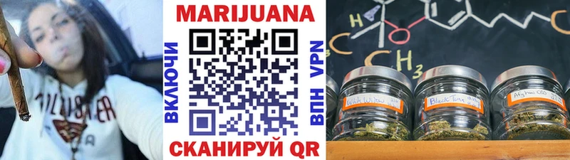 Канабис SATIVA & INDICA наркота Зерноград