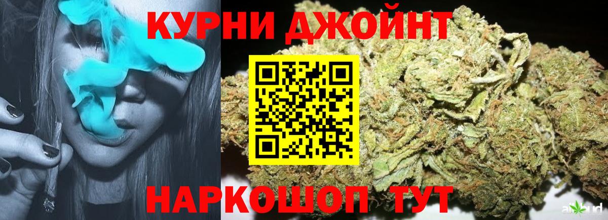 Марихуана Amnesia Зерноград
